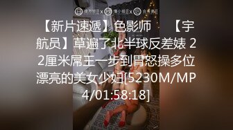 【新片速遞】大一学妹安静口爆，她爸当时在客厅。男：过来，把嘴张开，洗干净。 学妹含着精液的羞涩表情，悄摸摸说话，不敢闹动静！[13M/MP4/00:45]