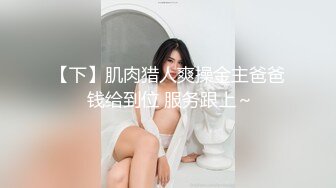 【新速片遞】&nbsp;&nbsp; ✨钟爱无套中出的泰国微胖巨乳妹「jeenzen」OF性爱日常私拍【第七弹】(4v)[4.11GB/MP4/1:27:09]