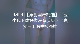 ❤️吃瓜集锦❤️ 性爱视频流出 自拍泄密 厕所做爱 出轨偷情等 众多猛料黑料视频整理【200V】 (112)