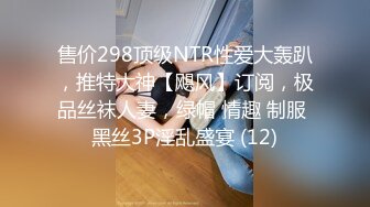 网红脸啪啪自慰主播大秀合集【76V】 (46)