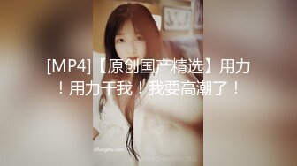 [MP4/1.05G]【安防酒店摄像头】小情侣爱晨炮，男睡着女照摇