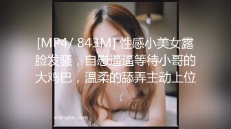 出去唱歌认识的高冷女生第二天却让我去她家玩SM