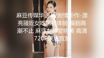 【新片速遞】 清纯甜美少女，看姐妹旁边被操，也想爽一爽，大屌吸吮口活不错，怼入紧致小穴，和姐妹舌吻[727MB/MP4/00:40:22]