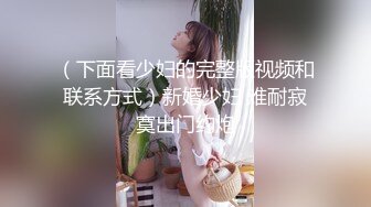 【极品模特】高颜值G奶（2）