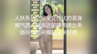 不让开灯操！那操疼可就不怪我了哈哈-特写-极品