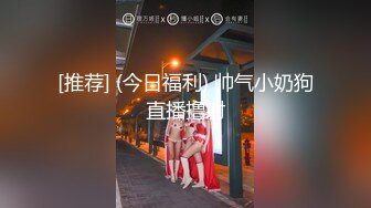 【新速片遞】   【极品反差婊】某某学院一表演系妹子一年绿男友三次，被发现后，被前男友泄露，极品妹子！[153.84M/MP4/00:08:19/]