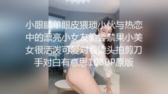 【新片速遞】年轻小夫妻直播做爱，超多机位拍摄，花样很多，最后颜射吞精[461M/MP4/30:41]