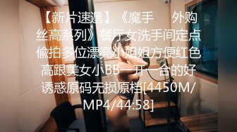 [MP4]麻豆传媒联合逼哩逼哩 成人游戏之绳缚地狱