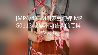 [MP4/35MB]91新晋大神 Follow 校园约炮录下杭州大三管院少女换装女仆，对镜翘臀美腿诱惑