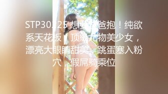 喊个兼职小妹穿上女仆装玩够了再干