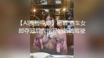 杏吧鬼脚七12 - 网约高颜值外围学生妹，乖巧可爱抱着大长腿一顿输出