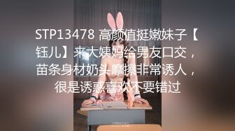 办公室小姐姐勾引同事办公室椅上骑乘大屌顶操嫩穴，站炮拔套口爆射嘴里