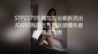 『FlaSH闪爷』大尺度私拍合集流出 激情啪啪 完美露出