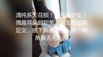 再约昨晚甜美嗲嗲妹子啪啪，穿上情趣女仆装