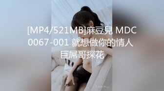 女模不健康泄密，肤白貌美可爱女团练习生大尺度私拍，真空裸身做饭，裸体健身，自慰，道具测试，各种不雅拍摄4K画质 (17)