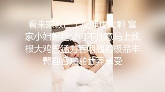 《我和妈妈的乱伦史》外婆住在隔壁??第一次操穿黑丝的妈妈 小声对白（妈妈首度露脸）