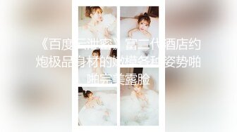 【Olivia】Stripchat来了一个极品，童颜巨乳，各种玩具琳琅满目缺个男人 (3)