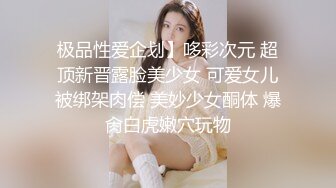 《吃瓜爆料秘重磅》狼粉众多OF花瓶网红电竞女主持，高颜大胸反差婊【gatitayan】私密不雅自拍视图流出 (5)