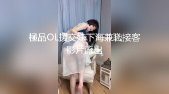 究极核弹✅泄密》九头身极品巨乳OnlyFans反差女神Npxvip私拍，顶级骚货专用精盆细腰丰乳肥臀，男人泄欲神器 (3)