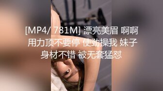 [MP4/ 161M] 清纯尤物小美女被捆绑滴蜡灌药，彻底爽疯了，没有形象了！