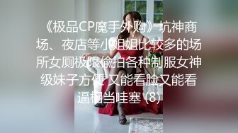 【采花神偷】老哥探花约了个短发妹子TP啪啪，口交上位骑乘后入猛操非常诱人