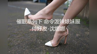 【小宝寻花】约炮夜店小姐姐上海大圈