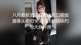 圣诞情趣装双马尾萌妹，无毛骚穴假屌爆插，黑色丝袜翘起双腿特写，玻璃棒猛捅，搞得小穴湿哒哒呻吟娇喘