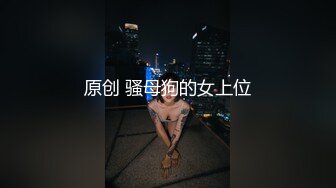 金发高挑人妖丁字裤美臀丰满大屌粗大深喉口交后入前插爆操菊花淫叫刺激