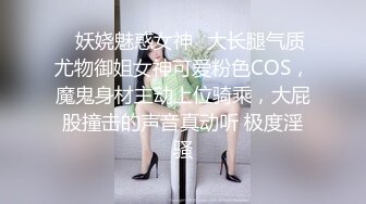 商场女厕全景偷拍多位美女嘘嘘 还有一个超美的红衣妹纸 各种美鲍新鲜出炉