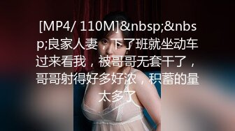 [MP4/ 774M] 极品萝莉户外性体验调教玩操制服萝莉小母狗 电影院做爱 摩天轮爆 网吧JK跪舔 车震爆