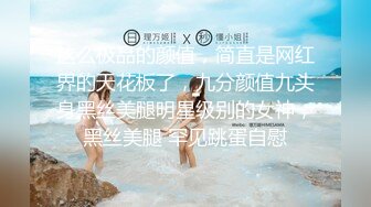 超级大美女~【不晚】顶级身材绝世美乳 又大又软 特喧腾~！ (1)