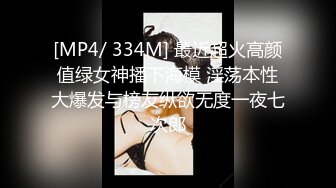 萝莉社 圣诞平安夜 漂亮女主播与傍一大哥的激情3P