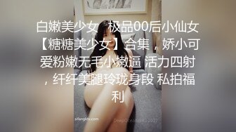 高颜值的韩国女主播大秀露脸对著观众吃香肠 小巧