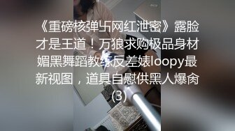 [MP4/1.28GB] 18超嫩妹妹，洗完澡和男友操逼，微毛馒头小穴，被男友舔穴麻的不行，快点操我，怼了几下，鸡儿又点软