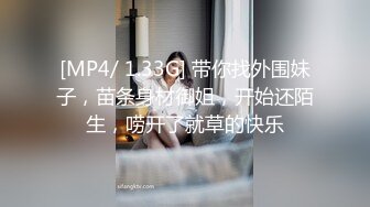 XSJKY-004-胸猛女家教给我的惩罚.性爱教学突射猛进-李允熙