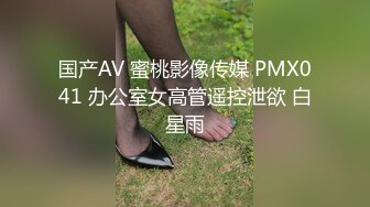 STP30362 风骚小少妇！和大屌炮友操逼！穿上开档黑丝，修长美腿揉穴，69姿势吃屌，扶屁股后入，叫起来好骚