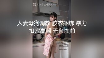 【新片速遞】 极品新人美少女！一脸清纯呆萌！来大姨妈还塞着棉棒，只能跳蛋震外面，粉嫩小穴叫起来好听[516MB/MP4/01:16:07]