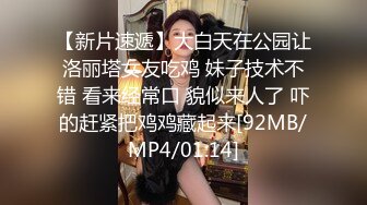 《大神唐伯虎韦小宝》圣诞性感裙装白丝袜骚妞