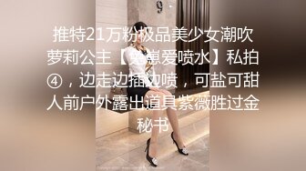 兼职学生妹，深夜来访，小伙掐着脖子爆操