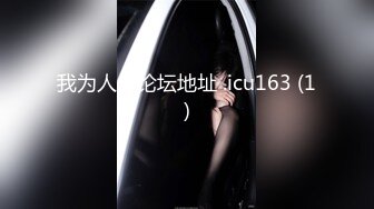 国产麻豆AV MDWP MDWP0008 醉后迷情实录 新人女优 蓝歆悦