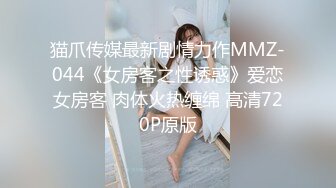 高颜值女神级反差婊白领良家美女李始宇不健康露脸私拍流出对着镜子自慰内裤擦淫水