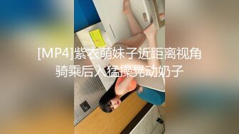 [MP4]扣扣传媒 FSOG006 超美蜜穴御姐 ▌许木学长▌美乳姐姐浴缸激情 大宝贝勇猛冲击蜜穴 又吸又滑美妙至极