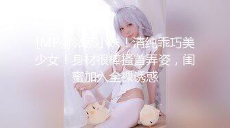 【最美淫乱人妻】极品美乳淫妻『嫂子爱露出』年终性爱甄选 酒店约炮单男各种操 跪爬深喉 后入内射 高清1080P原版 (5)