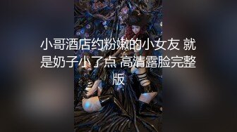 0472娇妻长期寻单男，单女