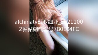 afchinatvBJ于诗淑yuyo_20190624_1694590653