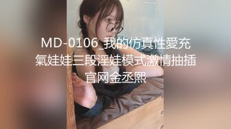 ❤️2024重磅泄密！以淫为乐人生赢家！推特SM调教大神【性学教父/姐夫】各种姿势爆肏骚母狗绿茶婊，淫语驯服，嗷嗷乱叫