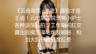 性感美教师被骑在床上疯狂无套输出 最后射在黑丝淫脚上！浪叫不断！欲求不满！这种极品尤物简直不要太极品