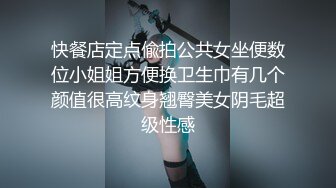 花臂女人果然都爱吃鸡儿