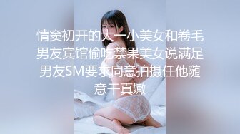 -红唇少妇和链子男友双人啪啪 开裆黑丝猛操性感大屁股