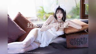 【新片速遞 】 麻豆传媒 MCY0166你的骚逼比我老婆还紧【水印】[429MB/MP4/25:00]